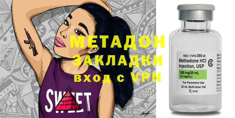 blacksprut рабочий сайт  Сыктывкар  Метадон methadone 